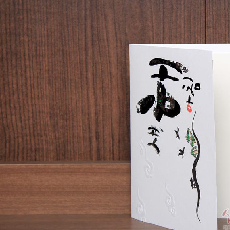 연하장-새해아침