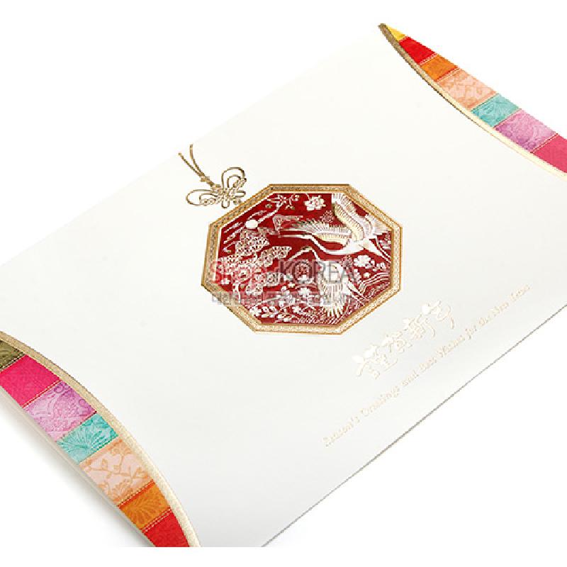 연하장-謹賀新年