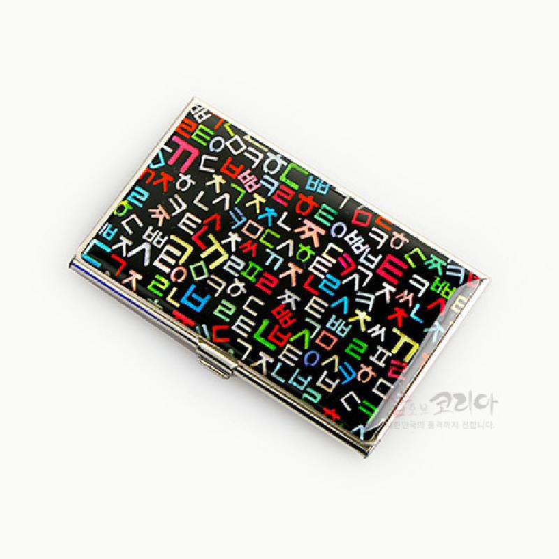 검은 바탕 위에 다채로운 색상의 훈민정음 자음 문양이 인쇄된 금속 명함케이스.