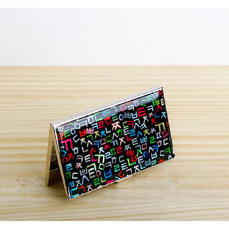 검은 바탕 위에 다채로운 색상의 훈민정음 자음 문양이 인쇄된 금속 재질 명함케이스.