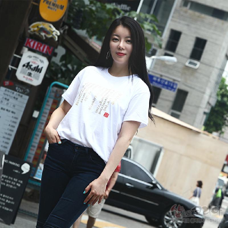 흰색 면 소재에 금색 입체발포 기법으로 훈민정음 서체와 붉은 낙관 문양이 인쇄된 티셔츠. 흰색 면 소재에 금색 입체발포 기법으로 훈민정음 서체와 붉은 낙관 문양이 인쇄된 티셔츠.