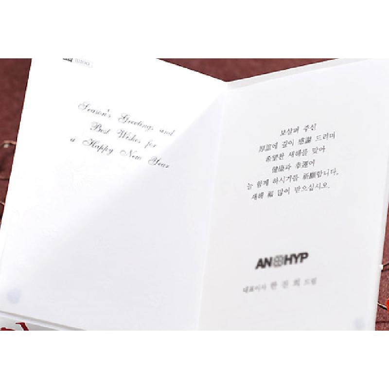 서체 연하장[BN0834]