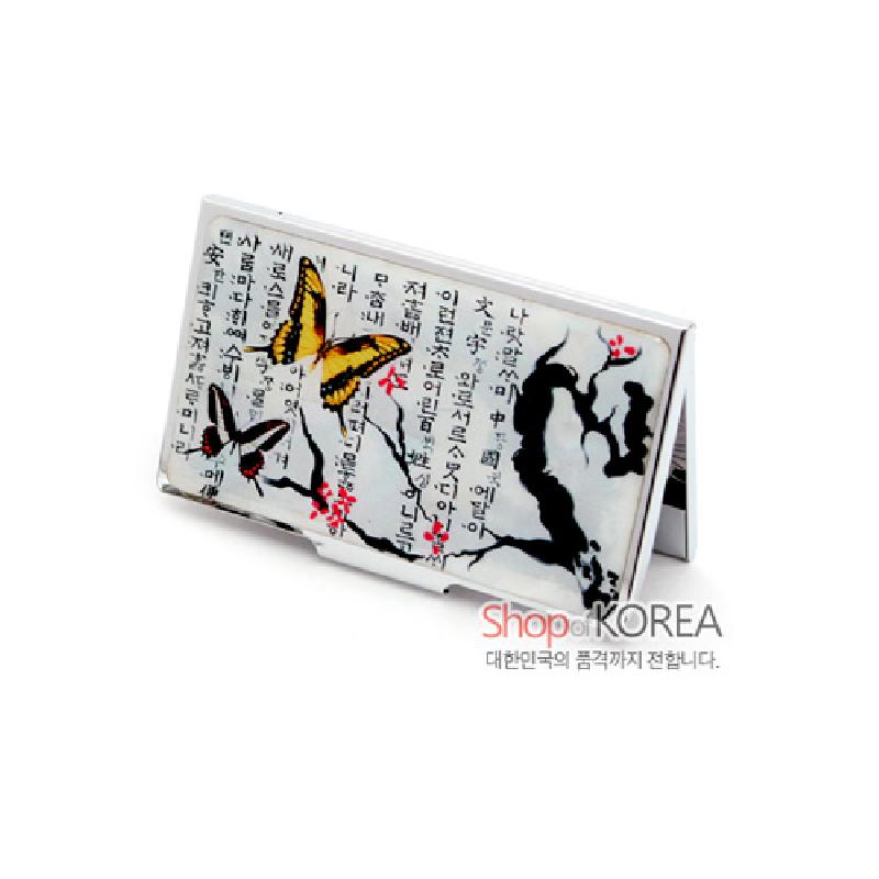 자개와 금속 재질 위에 옻칠된 배경, 매화와 나비 문양, 한글 서체가 조화를 이룬 명함케이스.