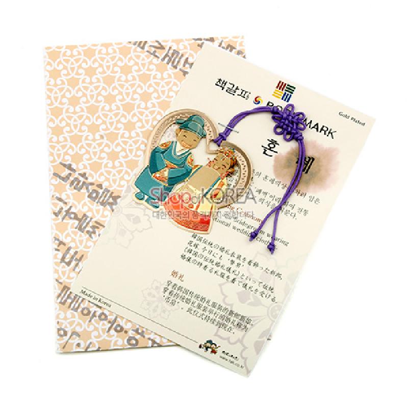 금속 재질에 한국 전통 혼례복 인물을 채색한 책갈피와 보라색 전통 매듭 장식이 특징인 상품.