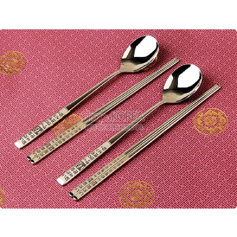 금속 재질의 광택 있는 젓가락과 숟가락, 손잡이 부분 훈민정음 문자 각인 장식이 특징인 전통 수저 세트.