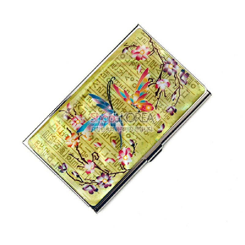 노란 바탕 자개 위에 훈민정음 글자와 화려한 나비·매화 가지 문양이 상감된 금속 명함케이스.