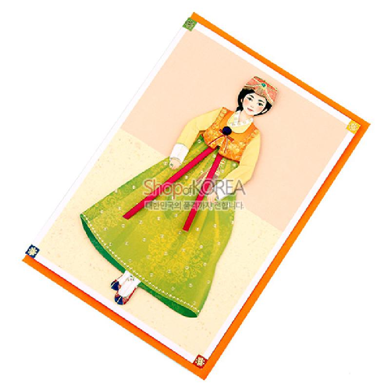 전통 한복카드-연인(여)