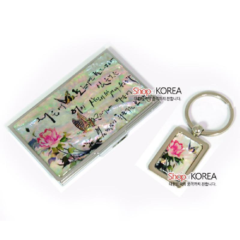 자개 상감 기법으로 나비와 모란, 한글 서체 문양을 넣은 금속 명함집과 열쇠고리 세트.