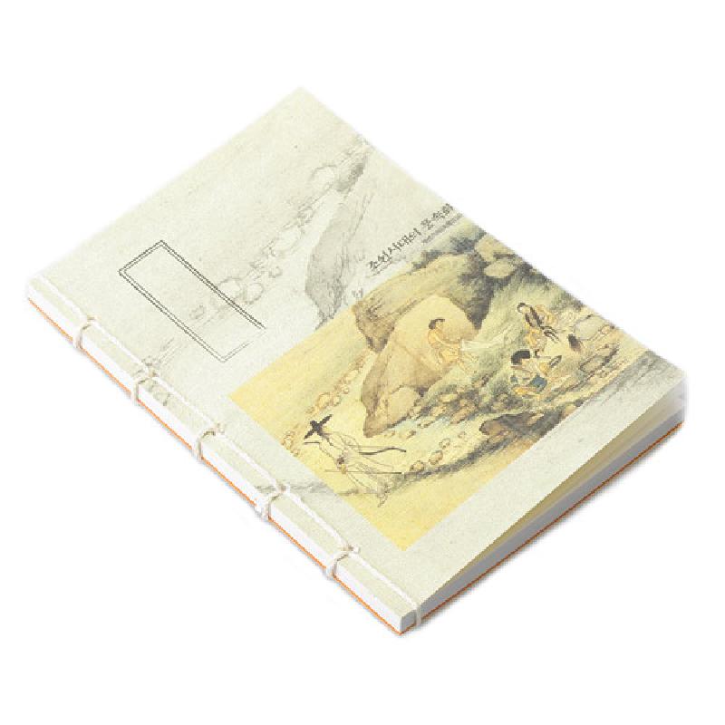 조선시대 풍속화 계변가화가 인쇄된 연한 베이지색 표지와 노출 실선 제본이 특징인 종이 연습장.