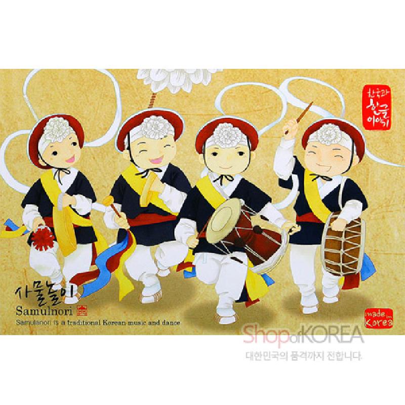 사물놀이 복장을 한 인물 일러스트와 태극 삼원색 띠 장식이 조화를 이룬 컬러 인쇄 엽서.