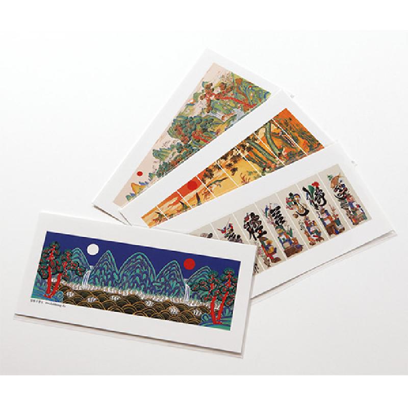 전통 민화 화성능행도와 일월오봉도, 책가도 등 다양한 장면을 선명한 채색으로 인쇄한 종이 엽서 세트.
