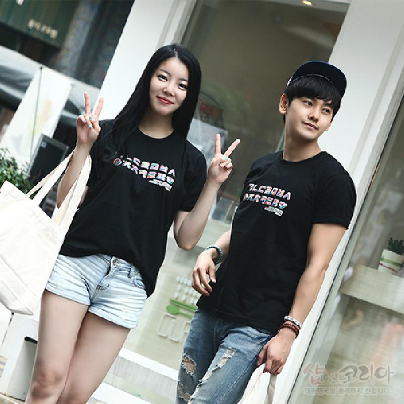 검은색 면 소재 위에 한글 자음 가로 배열 입체발포 프린트가 특징인 반소매 티셔츠.