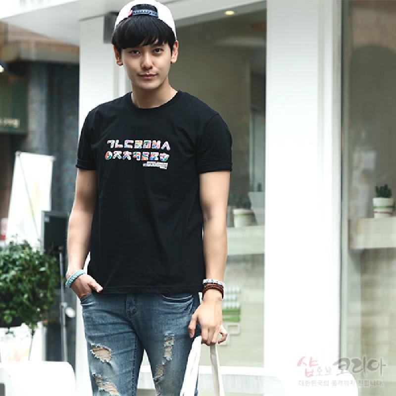 검은색 면 소재 바탕에 알록달록한 3D 입체발포 한글 자음 문양이 가로로 배열된 반팔 티셔츠.