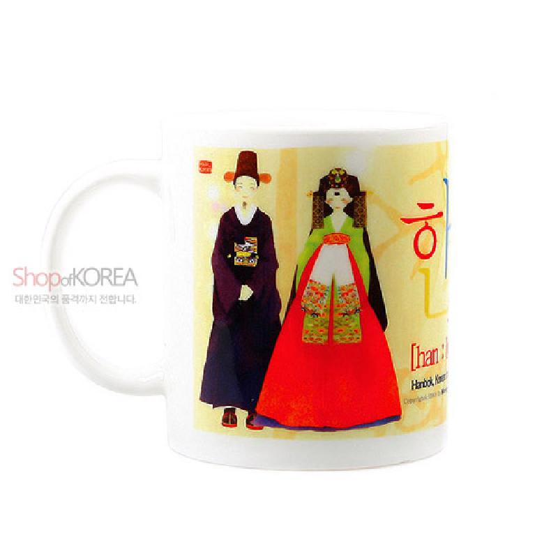 전통 혼례 한복을 입은 신랑·신부 일러스트와 한글 레터링이 인쇄된 화이트 세라믹 머그컵. 전통 혼례 한복을 입은 신랑·신부 일러스트와 한글 레터링이 인쇄된 화이트 세라믹 머그컵.