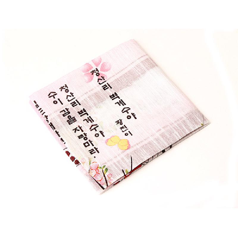 연분홍빛 거즈 느낌의 천 소재에 한글 시구와 매화·나비 문양이 인쇄된 민속화 손수건. 연분홍빛 거즈 느낌의 천 소재에 한글 시구와 매화·나비 문양이 인쇄된 민속화 손수건.