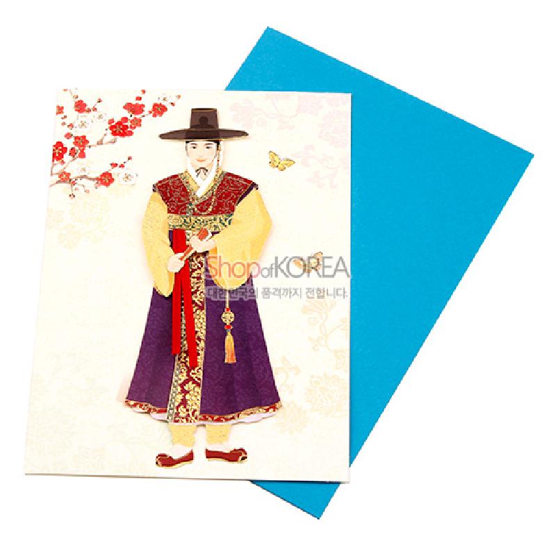 전통 한복카드-연인(남)