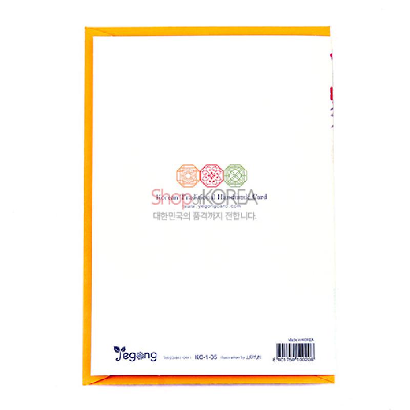 전통 한복카드-황진이