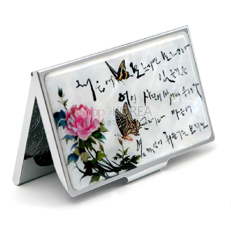 자개 바탕에 옻칠 처리하고 모란꽃과 나비, 한글 서예 문양을 채색한 금속 명함집.