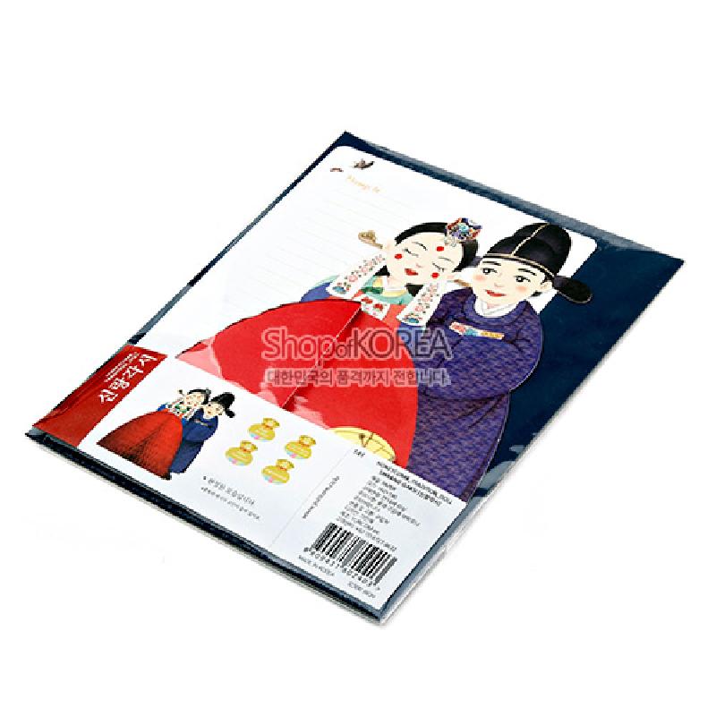 전통 혼례 한복을 입은 신랑·신부 일러스트와 입체로 펼쳐지는 붉은 치마, 다채로운 색채가 특징인 카드. 전통 혼례 한복을 입은 신랑·신부 일러스트와 입체로 펼쳐지는 붉은 치마, 다채로운 색채가 특징인 카드.