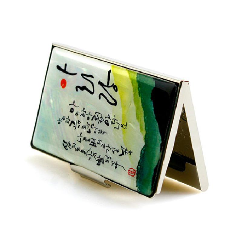 자개와 금속 재질, 아리랑 가사 서예 문양과 녹색·노랑 수채화 배경이 조화된 명함집. 자개와 금속 재질, 아리랑 가사 서예 문양과 녹색·노랑 수채화 배경이 조화된 명함집.