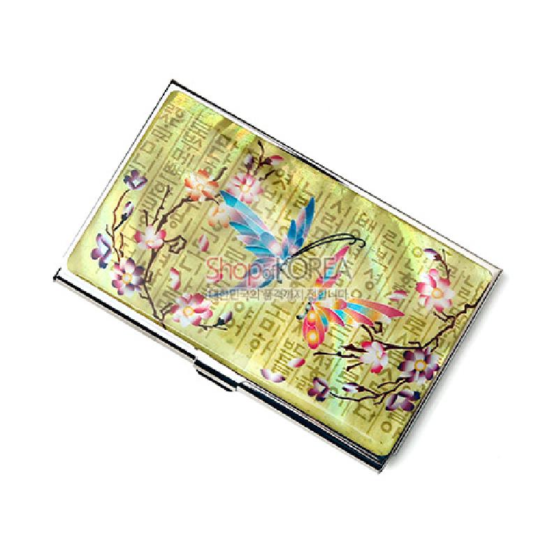 훈민정음 글자 배경 위에 자개 상감으로 표현된 나비와 매화 가지, 화려한 금속 테두리가 조화를 이룬 명함집.