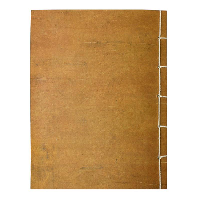 갈색 한지 표지에 흰 실로 배치기법 제본된 전통 양식의 큰 공책형 노트.