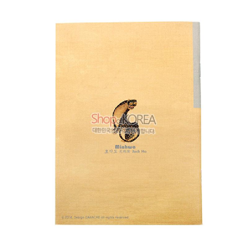 연노랑 바탕 종이 재질 위에 호작도 호랑이 민화 문양이 인쇄된 전통 스타일 노트.
