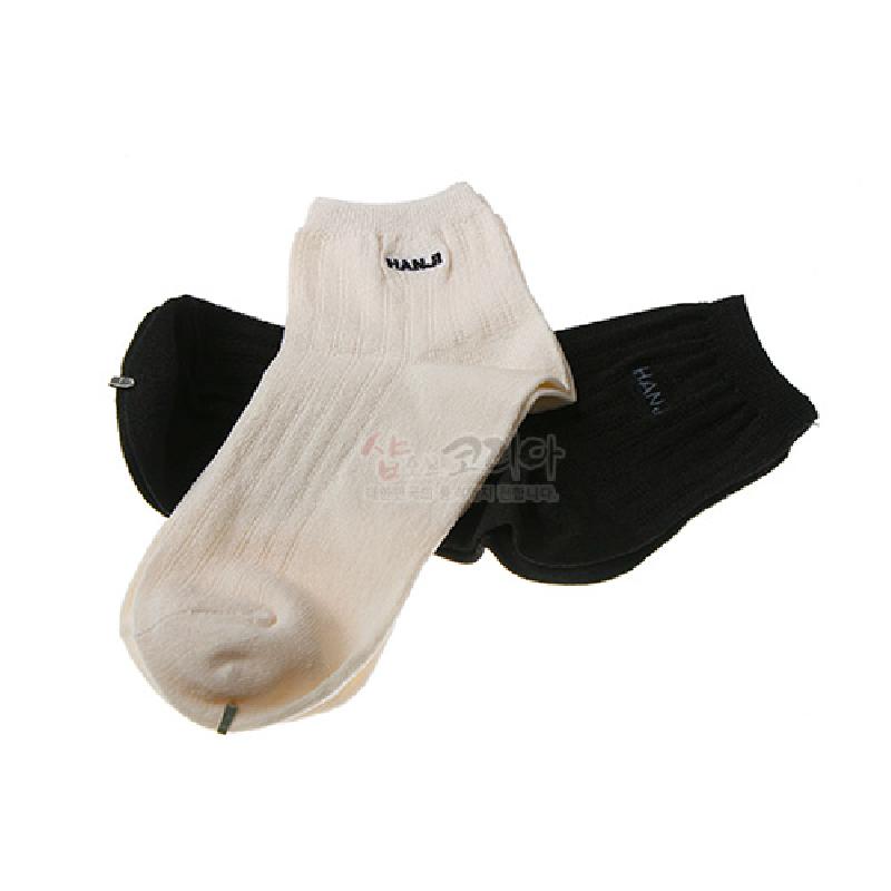 손목 길이의 한지 혼방 소재, 아이보리·검정 색상 대비와 세로 골지 짜임이 특징인 여성용 양말 세트.
