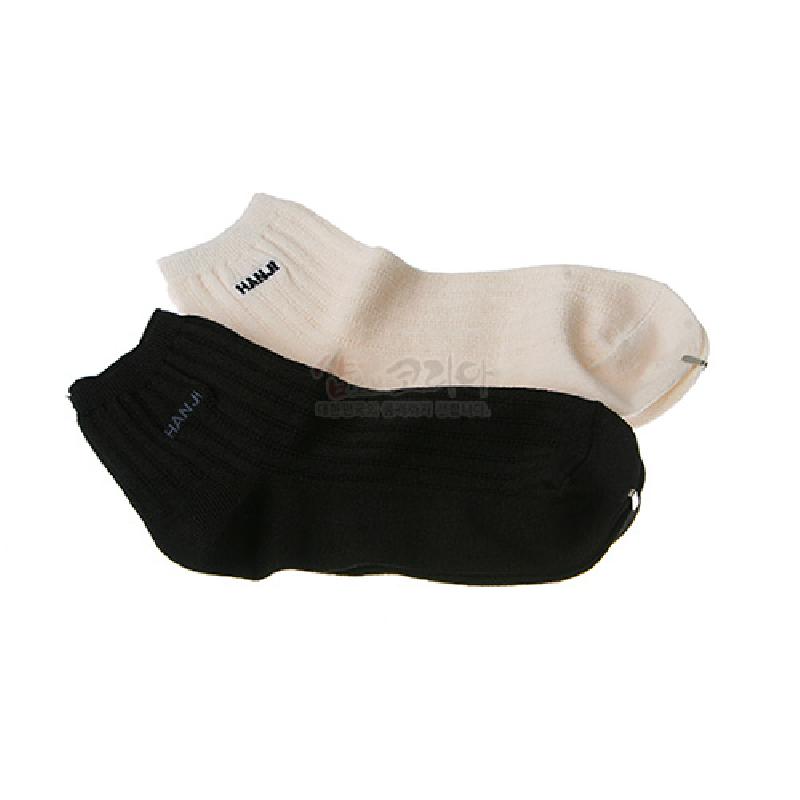 한지 혼방 소재의 짧은 여성 양말, 크림색과 검정색의 배색과 리브 짜임 조직이 특징인 세트.