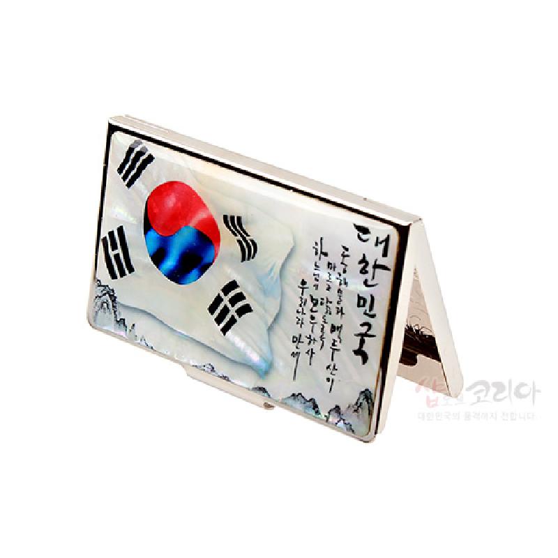 자개 위에 태극기 문양과 한국어 서예 글귀, 산수화가 금속 프레임과 조화를 이룬 명함케이스. 자개 위에 태극기 문양과 한국어 서예 글귀, 산수화가 금속 프레임과 조화를 이룬 명함케이스.