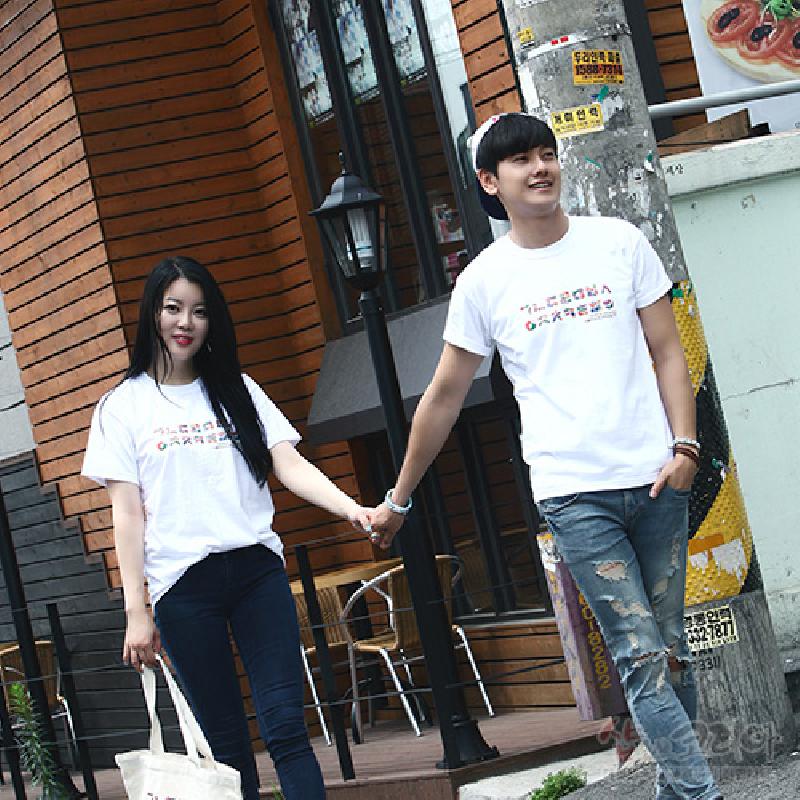 흰색 면 소재 위에 한글 자음을 가로로 배열한 다채로운 3D 입체발포 프린트 티셔츠.