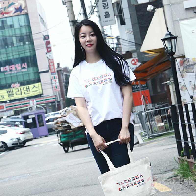 흰색 면 소재에 한글 자음을 형형색색 입체발포 기법으로 배열한 그래픽 문양 티셔츠.