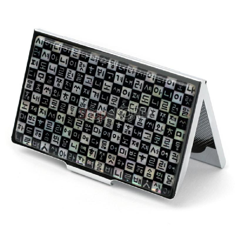 자개 상감 기법으로 훈민정음 자모를 모자이크한 흑색 바탕 금속 명함집.