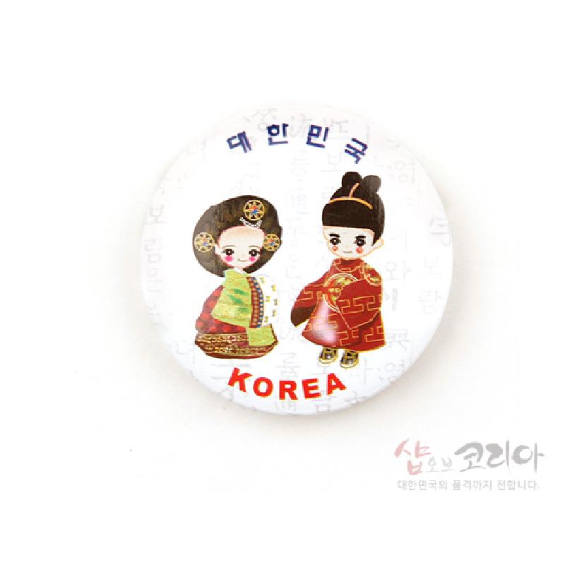 한복 차림의 남녀 캐릭터가 컬러 인쇄된 원형 금속 메모홀더, 흰 바탕에 한글 문자 장식이 더해진 디자인.