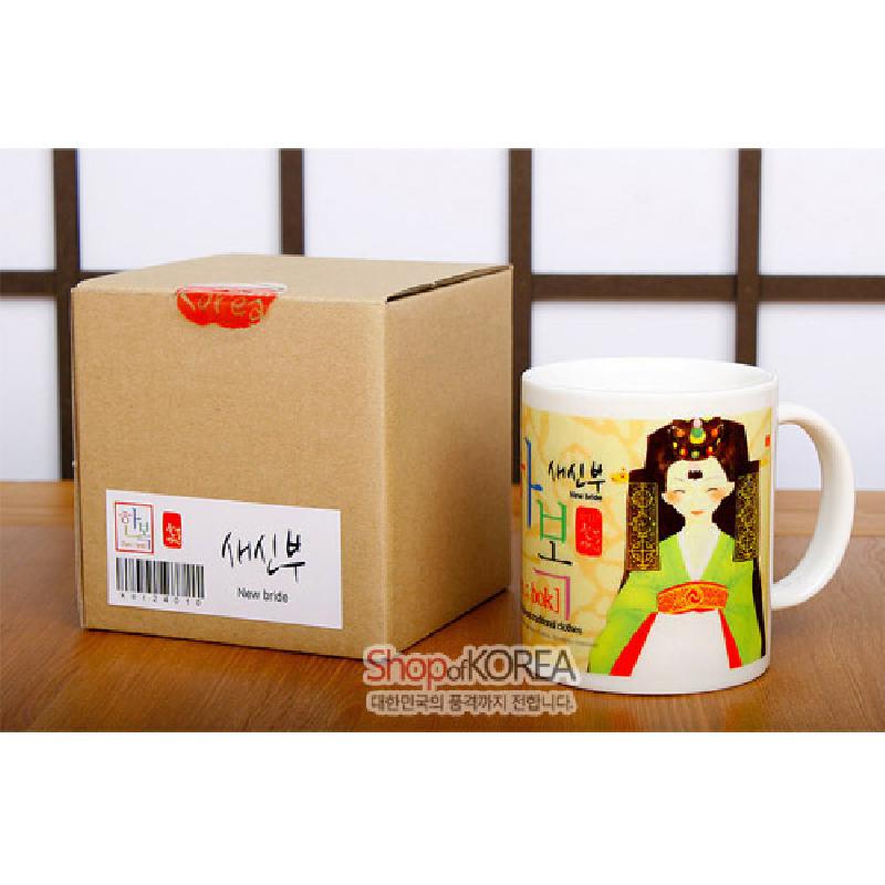한국의 아침 머그컵 시리즈 - 새신부