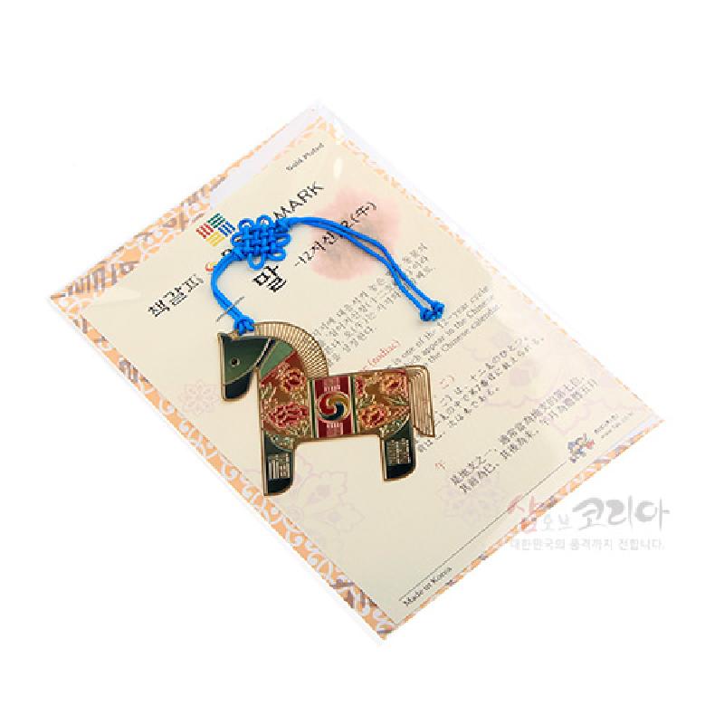 금장 금속 재질의 말 모양 12지신 책갈피, 전통 문양 채색과 청색 매듭 장식이 어우러진 디자인.