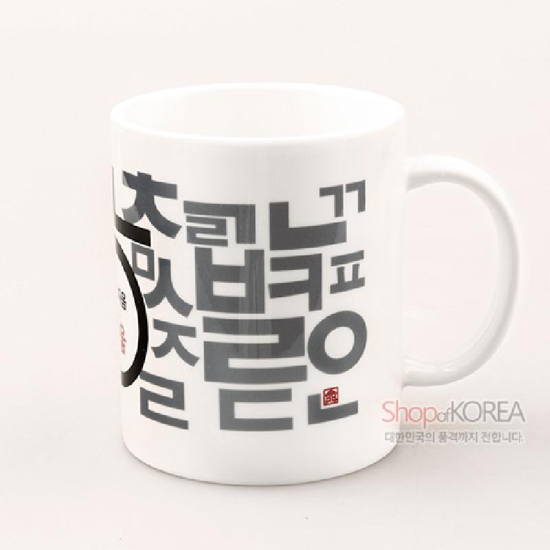 백색 도자기 재질에 회색 한글 자모 그래픽과 붉은 낙관 문양이 배치된 머그컵.