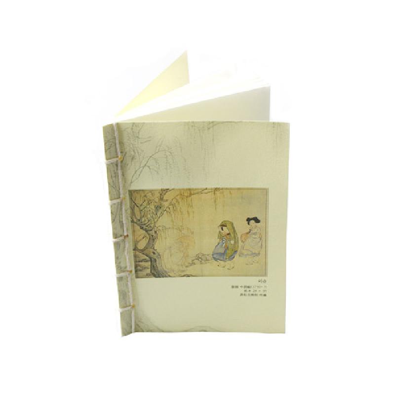 전통 화풍의 인물 및 나무 그림이 인쇄된 크림색 표지와 노출 실 제본이 특징인 종이 노트.