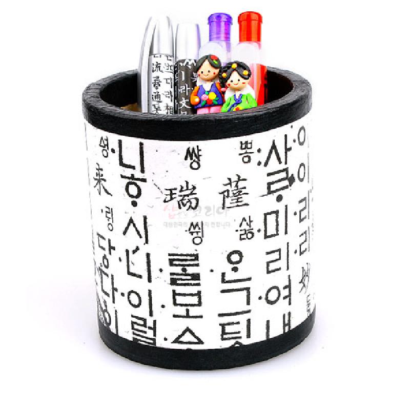 흰색 종이 재질 위에 검은색 한글 훈민정음 글자 문양을 배치한 원통형 연필꽂이.