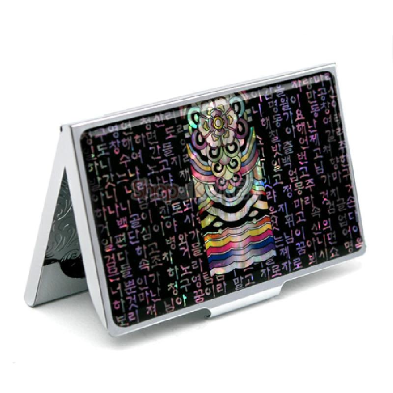 나전기법으로 자개 단청문과 한글 시조문을 장식한 흑색 배경 금속 명함집. 나전기법으로 자개 단청문과 한글 시조문을 장식한 흑색 배경 금속 명함집.