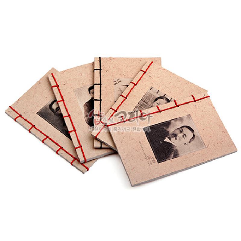 재활용 느낌의 한지 표지에 흑백 인물 사진을 인쇄하고 붉은색과 검은색 노출 실로 배접 제본한 전통 양식 노트.