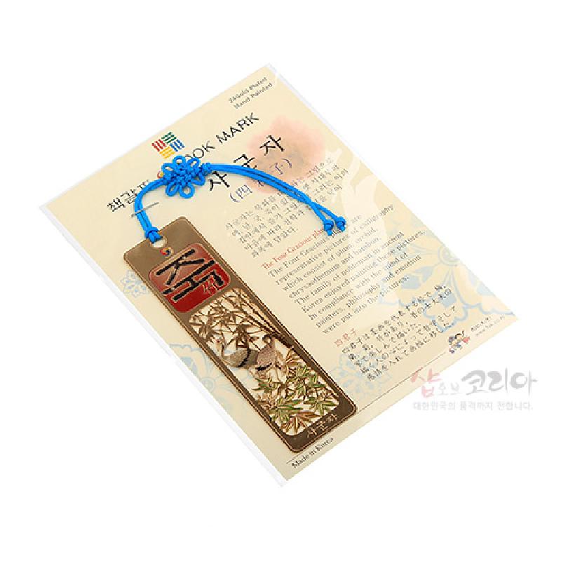 금속 재질에 금장 처리된 대나무와 새 문양 장식, 상단 붉은색 한자 포인트와 청색 전통 매듭끈 장식 책갈피.