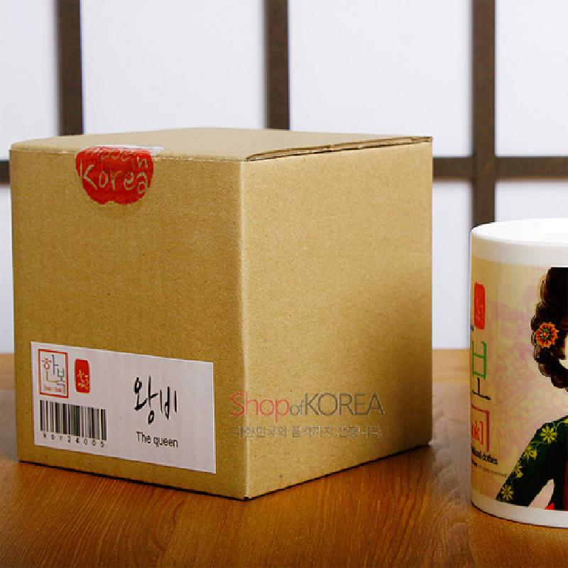 왕비를 형상화한 인물 일러스트와 한글·한자 서체가 인쇄된 세라믹 머그컵.