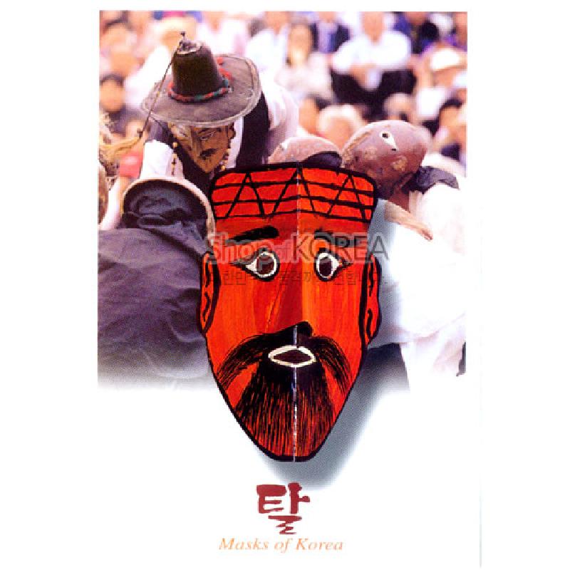 붉은색 나무탈 일러스트와 전통 탈춤 사진이 어우러진 구성, 한글·영문 타이포그래피가 배치된 전통 풍경엽서.