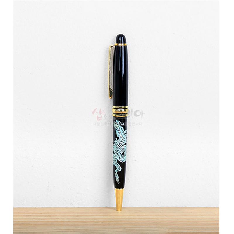 검은 옻칠 바탕에 청록색 자개 상감 용 문양이 장식된 금색 금속 트림 볼펜.
