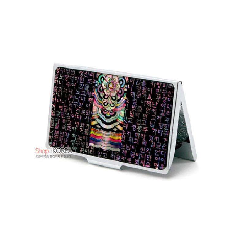 자개 상감 기법으로 시조 단청문과 한글 서체를 장식한 금속 명함케이스.