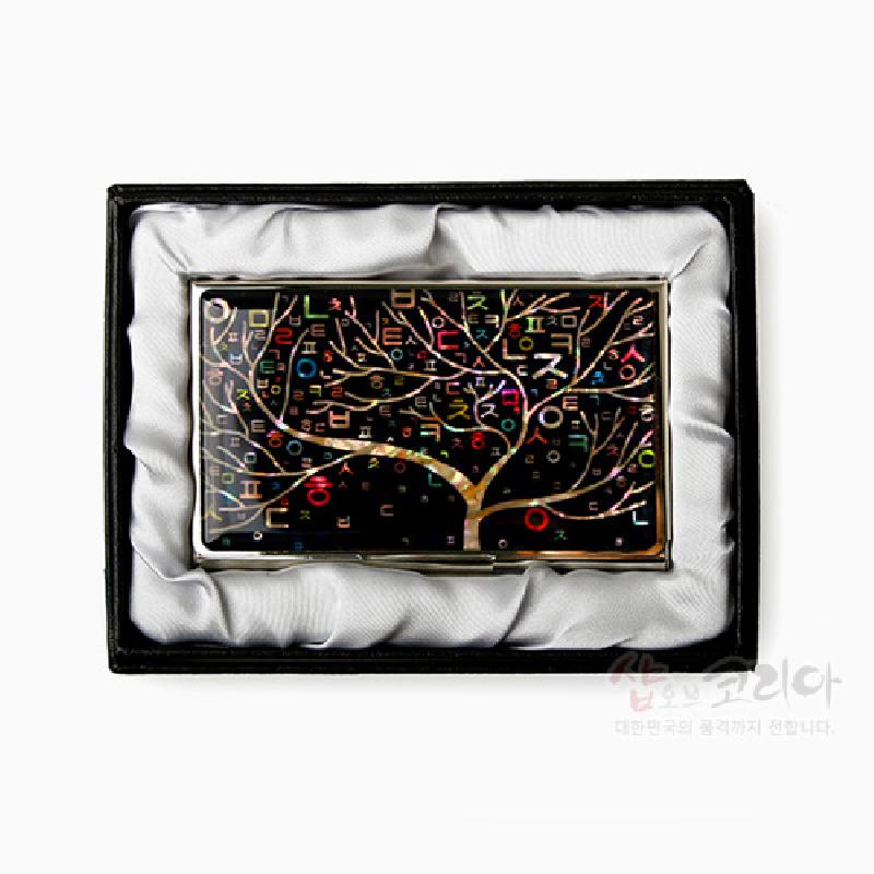 검정 바탕에 자개 상감으로 표현된 나뭇가지와 다채로운 한글 자모 문양이 어우러진 금속 명함집.