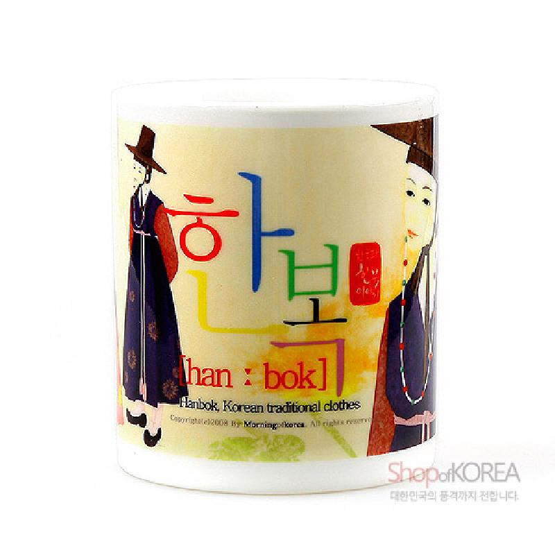 한복 차림 부부 일러스트와 다채로운 한글 타이포그래피가 인쇄된 세라믹 머그컵.