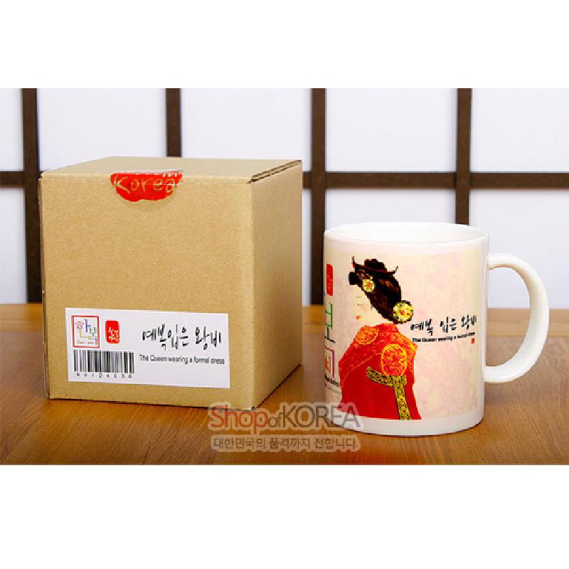 한글 캘리그래피와 전통 왕비 예복 일러스트가 인쇄된 백색 세라믹 머그컵.