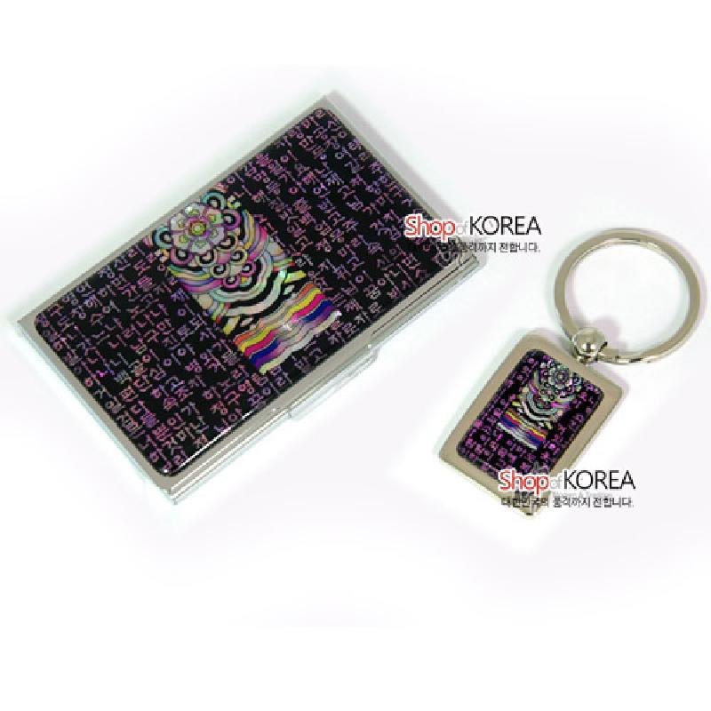 검은 바탕에 분홍 한글 시조 글귀와 오색 단청문을 자개 기법으로 장식한 금속 명함집과 키링 2종 세트.